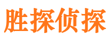 马尾市调查取证